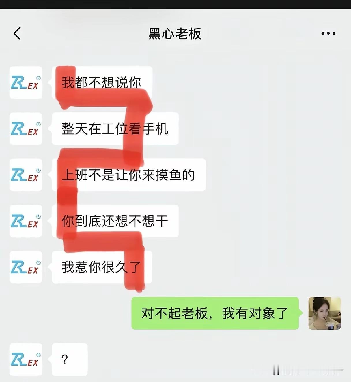 不得不承认，中文的奥义，真是博大精深！