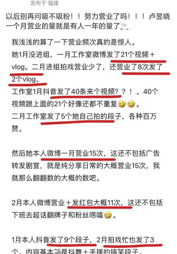 卢昱晓是想当演员还是网红？