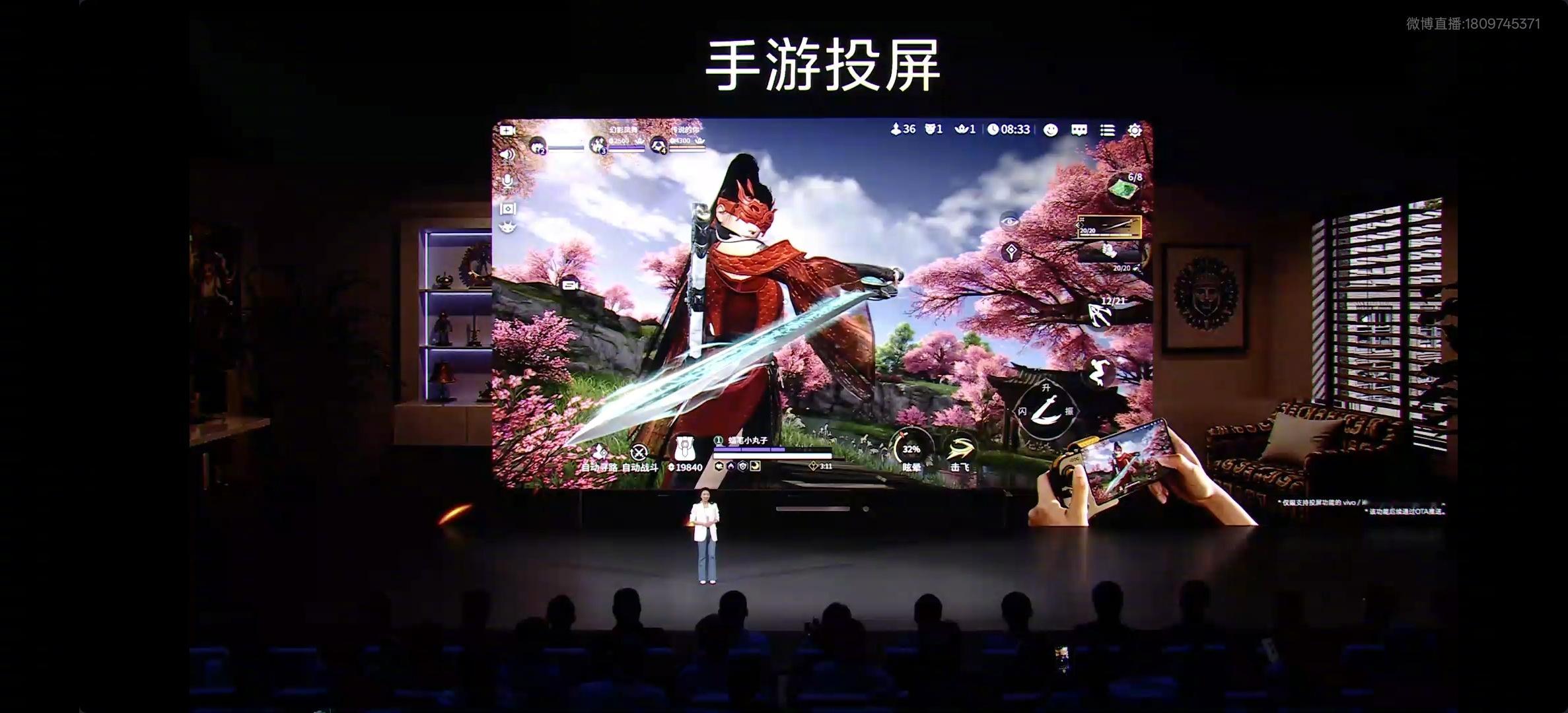 谁说巨幕影院一定要笨重？vivoVision移动巨幕体验秒上头vivoVis