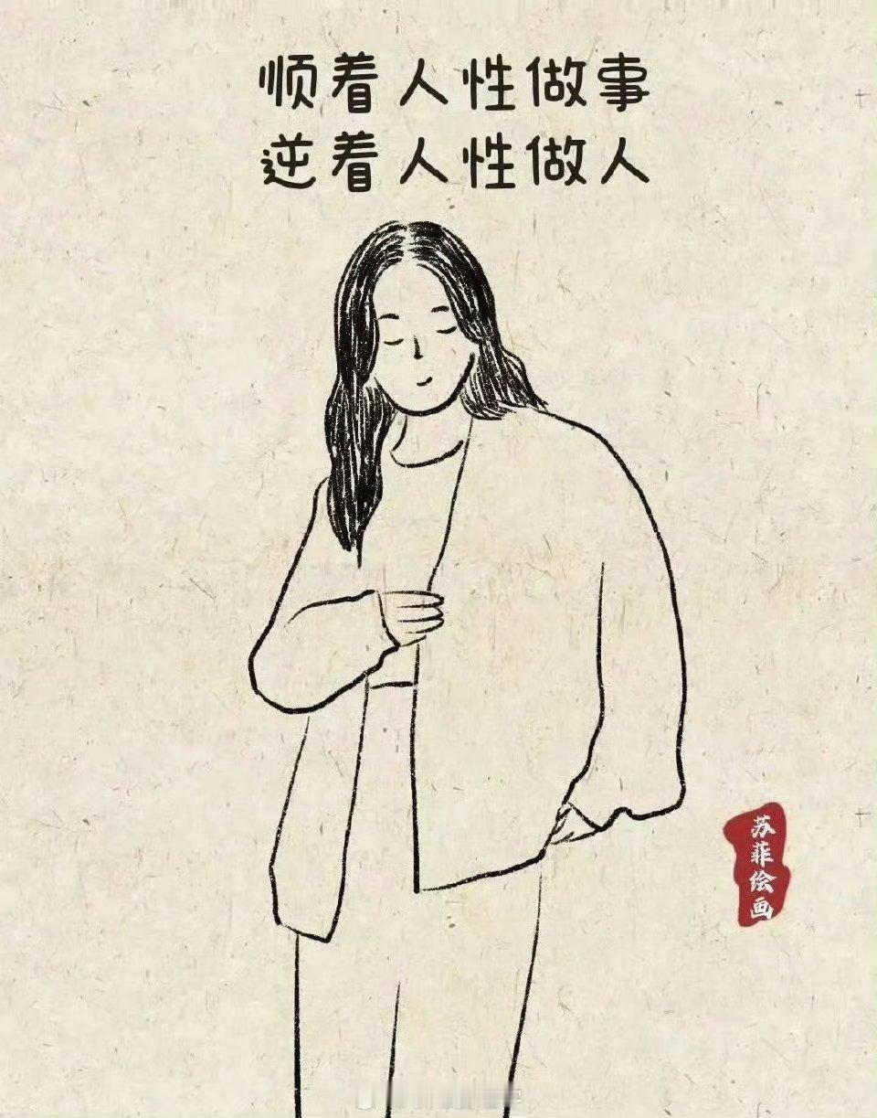 王志文的几段经典台词：1、没有通天手段，哪来家财万贯？永远要记住，富在术数不在劳