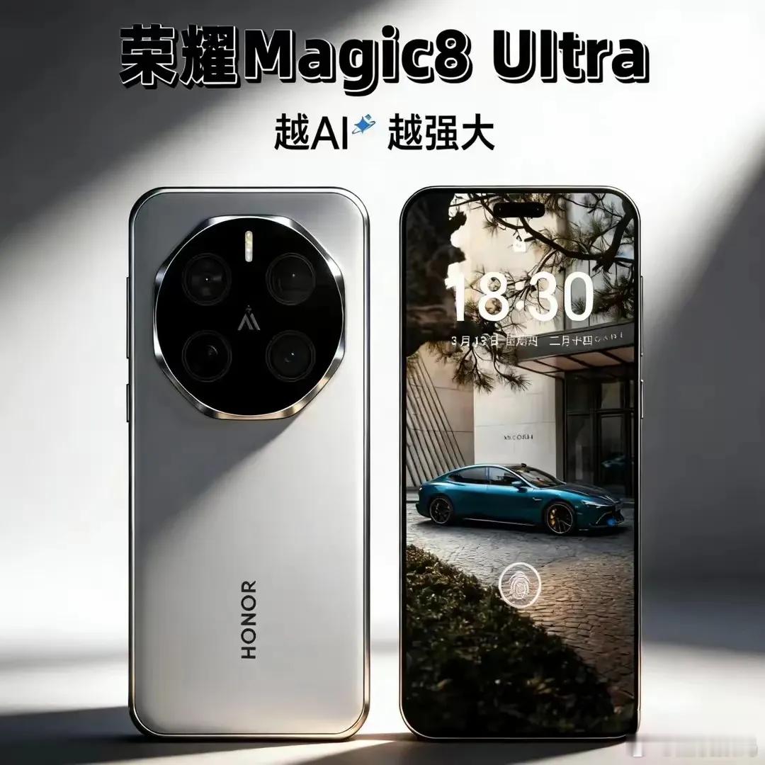 荣耀Magic8Ultra已进入发布筹备阶段，核心配置亮点集中于两大维度：电池