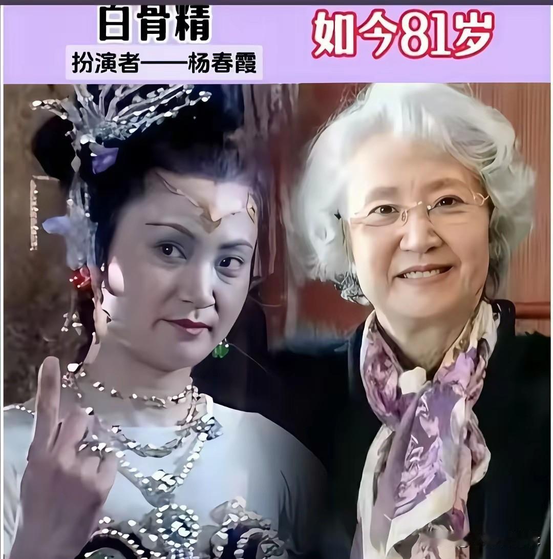 86版《四游记》真的是美女云集。里面不管是天上仙气飘飘的仙女，还是各路下凡的妖精