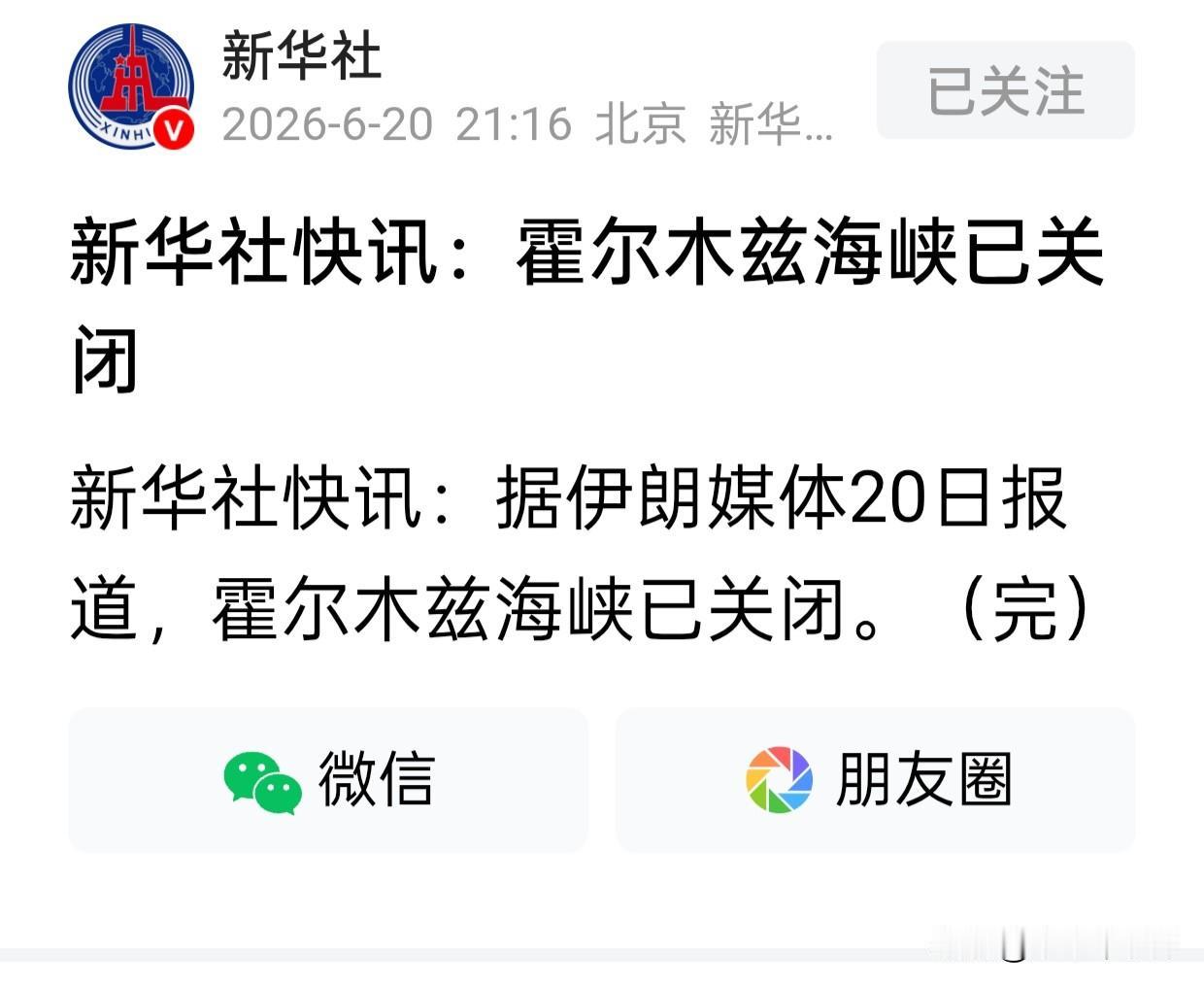 6月走势震荡，大起大落，看来判断没错。个股肯定会受影响。但最终会回归本源，所以