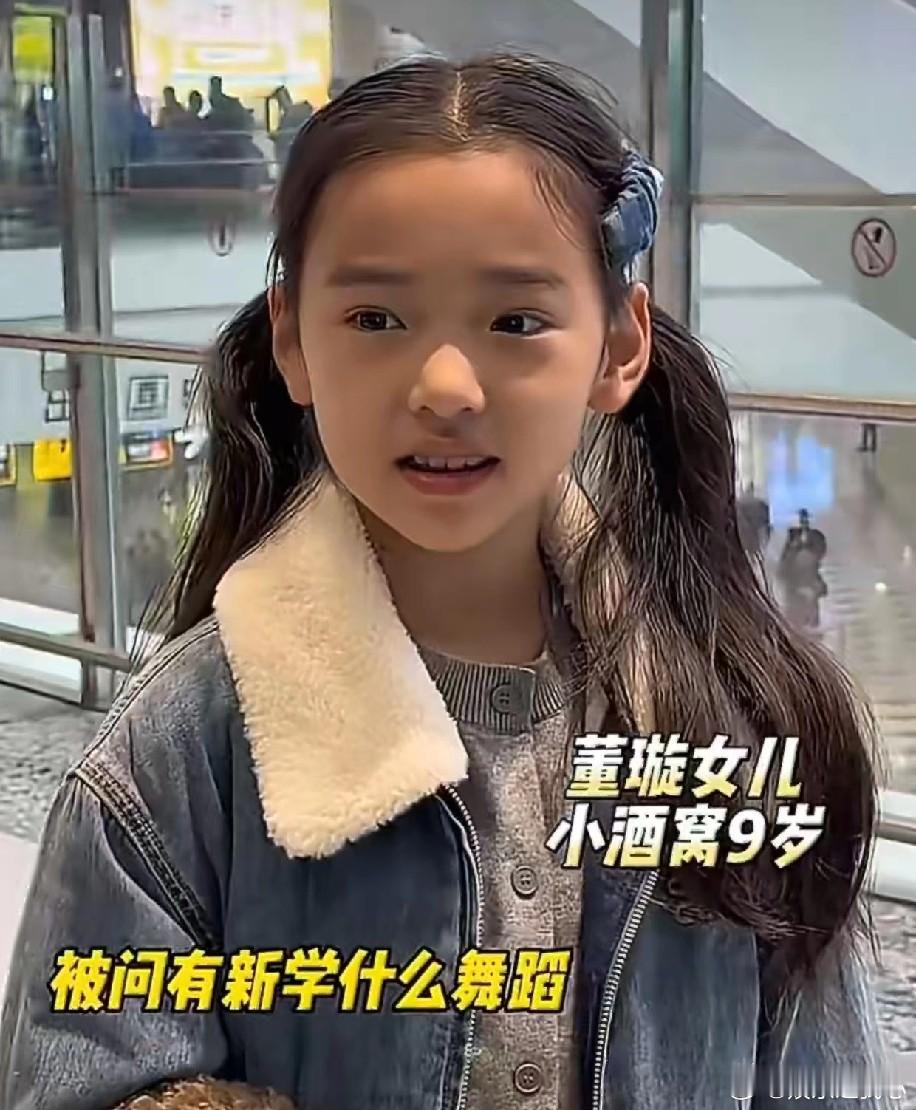 10月29日，9岁的小酒窝现身机场时，有路人问她最近有没有学新的舞蹈，小酒窝开心