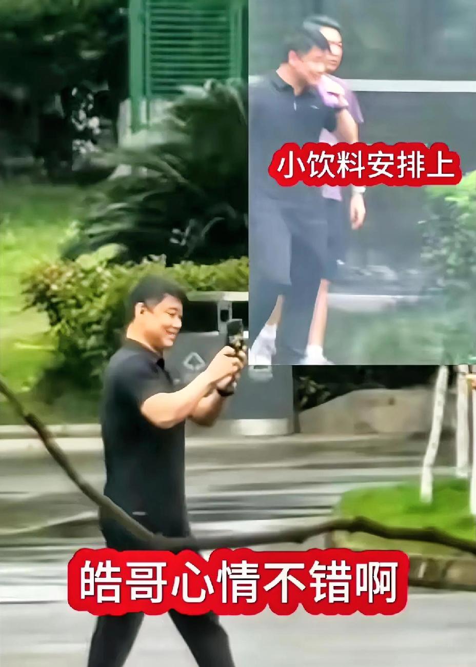 这还是赛场上的王皓吗？没比赛的日子，又是拍照又是喝饮料，真是秒变大帅哥。