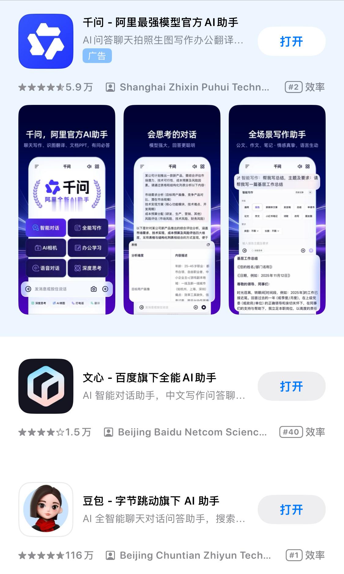 对比一下还是阿里财力雄厚。