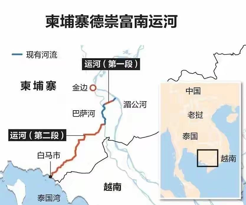 等了一年半，终于开工了4月11日，柬埔寨德崇扶南运河第二标段正式开工。柬埔寨