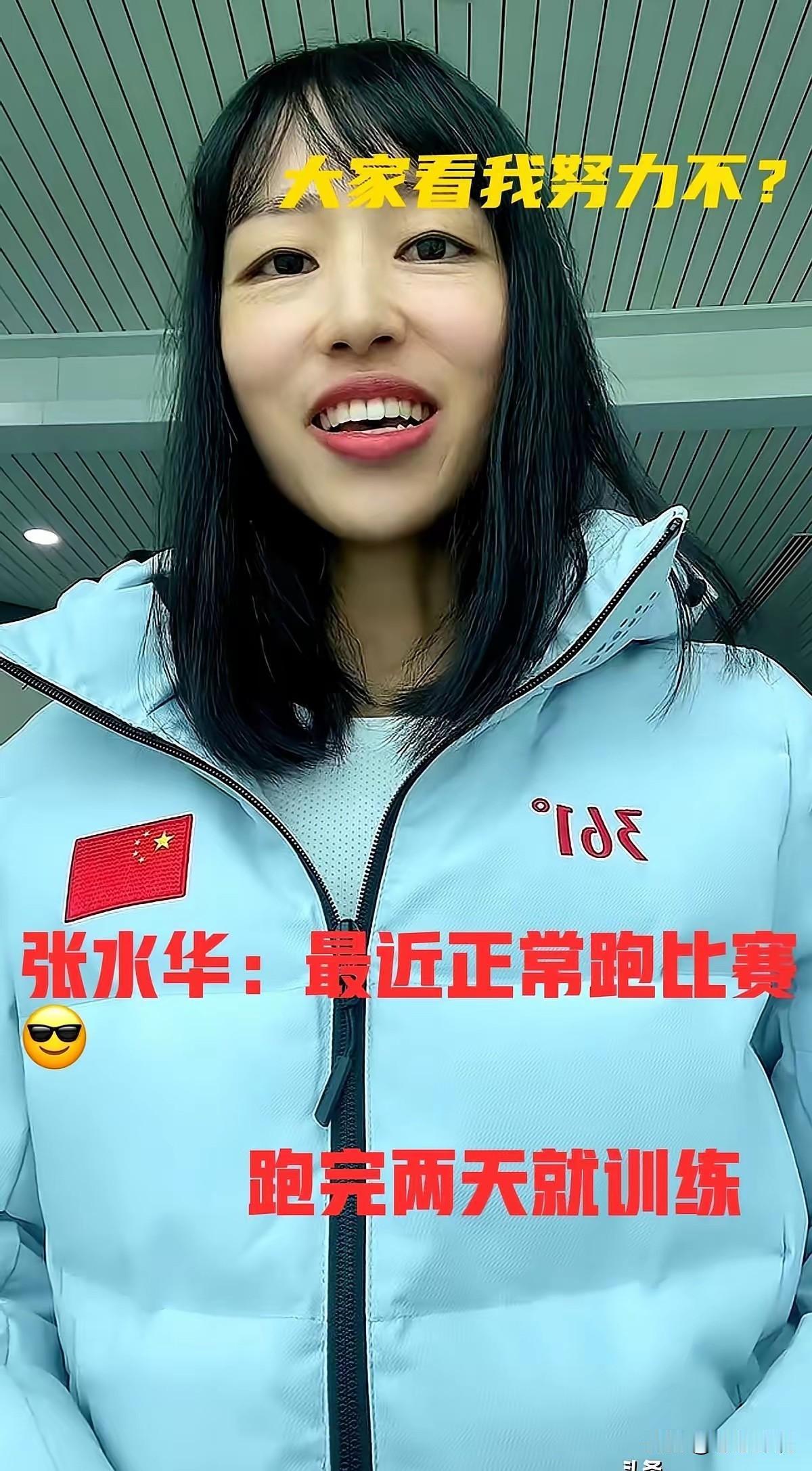 护士“跑马狂人”人设崩塌！跨省参赛2个月，科室同事哭晕在值班室：这班排得比马
