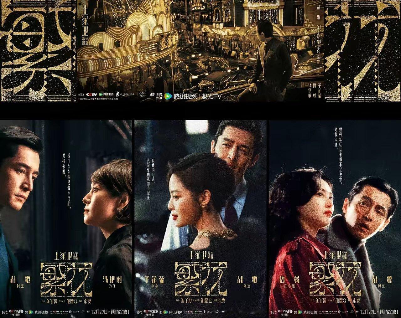 王家卫疑开黄腔金靖，对其“胸部”展开讨论。爆锤85花明争暗斗。半个娱乐圈一线明星