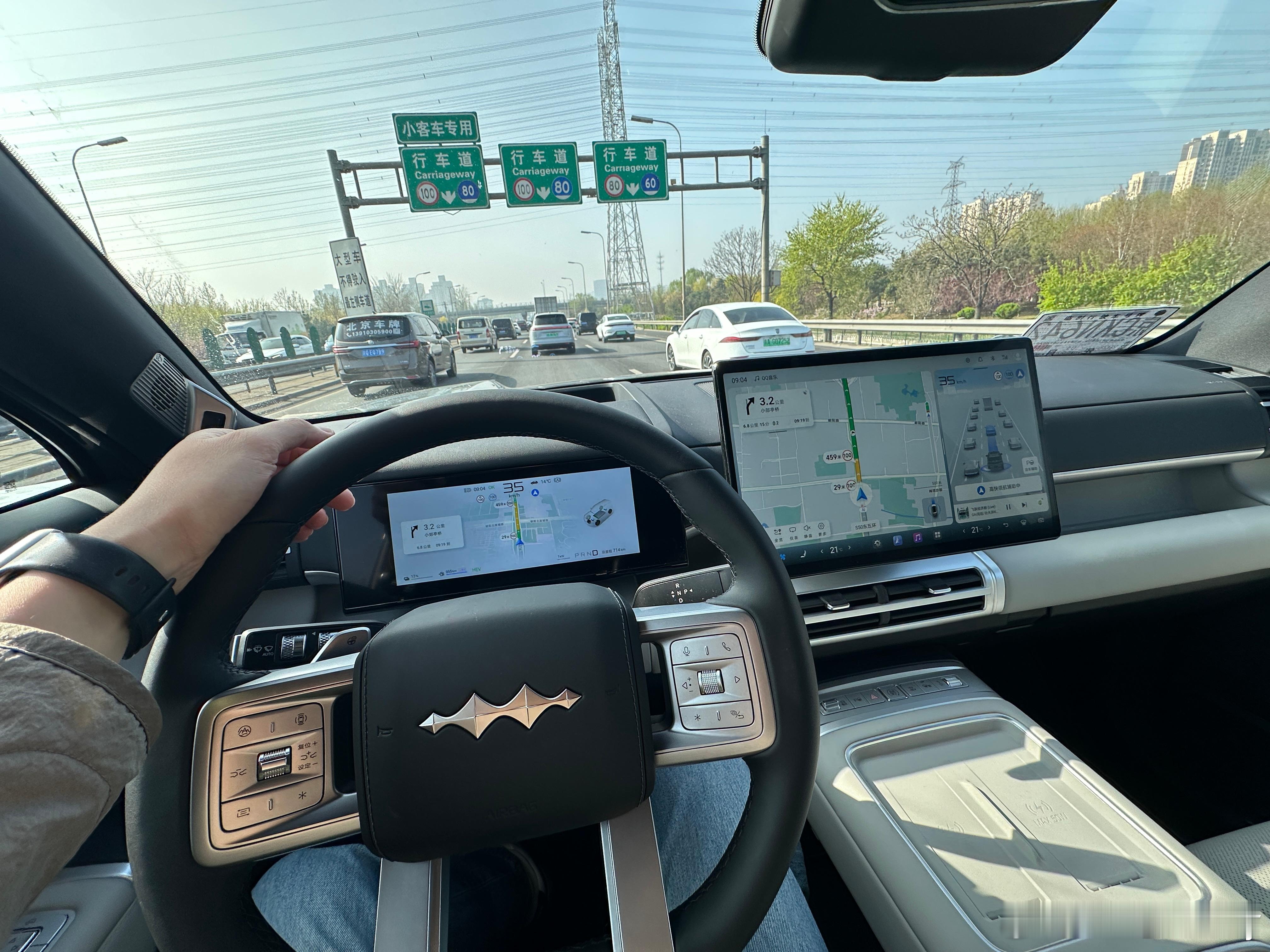 上下班天神之眼开车…北京