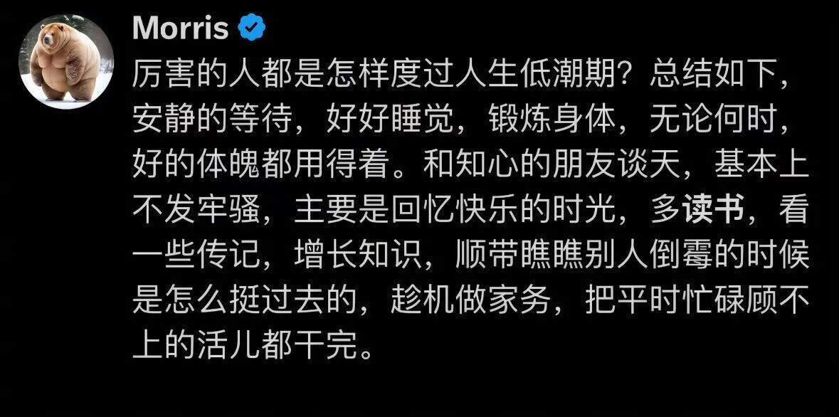 认为自己是什么样的人，就会成为什么样的人