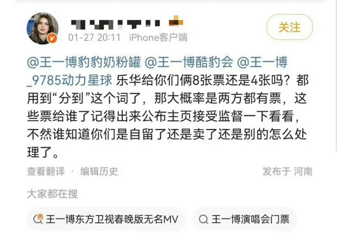 王一博是不是已经快被娱乐圈遗忘了……