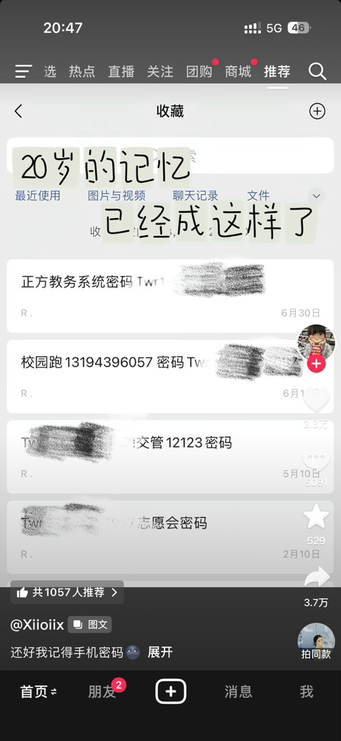 生活逼我​​​