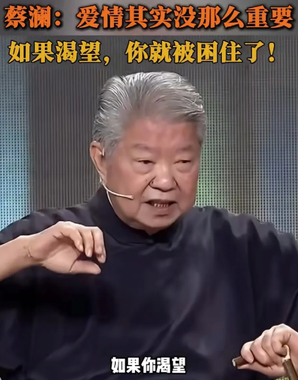 蔡澜说过一段关于选老婆的话，可给女人们上了超重要的一课呢。蔡澜就讲啊，有些美女