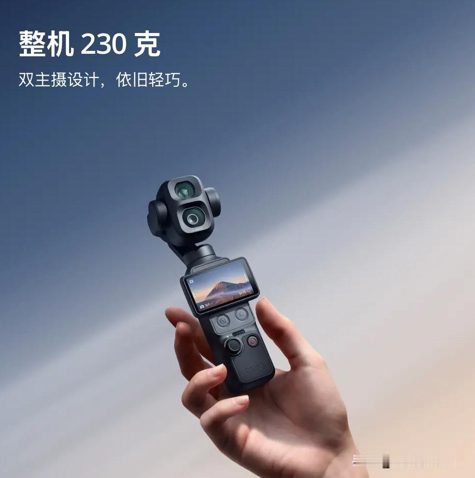 售价3799元的大疆Pocket4P，能够彻底替代苹果iphone17pro、1