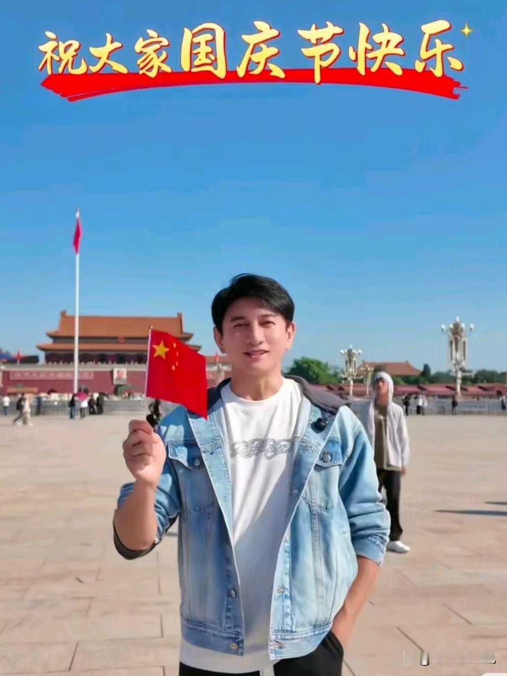 吴奇隆举国旗，冲上热搜！10月7日早晨，吴奇隆登上微博热搜。事情的源