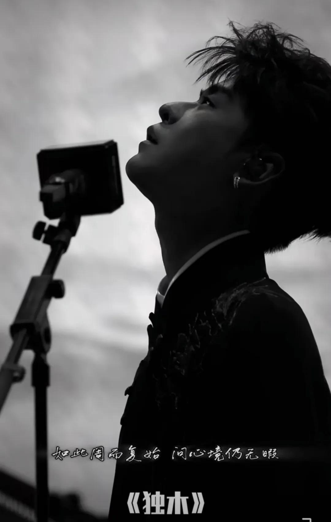 张云雷新歌《独木》上线！粉丝：这是他人生写照的“第三部曲”辫儿哥哥的新歌《独