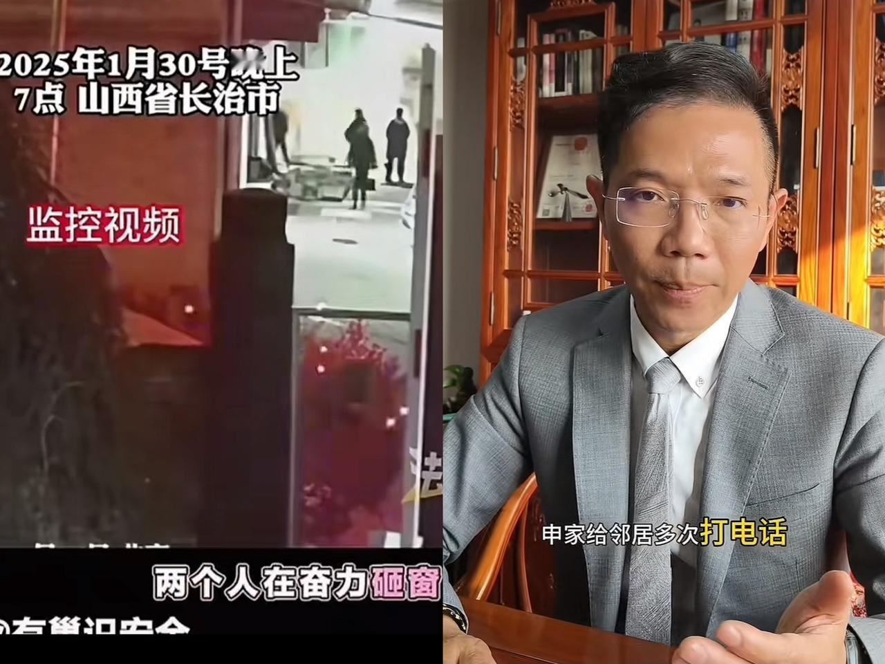 山西摔狗反杀案的监控录像，最初邻居打死不肯拿出来，难道是有什么隐情？真相恰恰