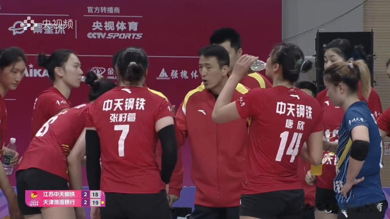 天津女排和江苏女排这场5局大战终于结束了[抠鼻]江苏女排让二追三，上演惊天大逆转