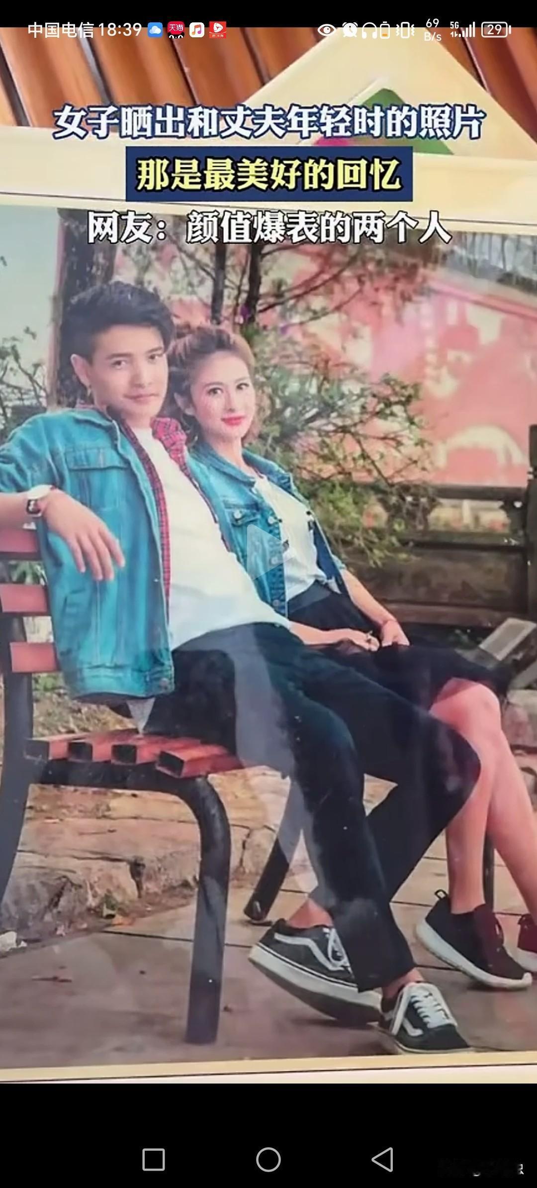 这对夫妻，年轻时候真的都是高颜值。男帅过郭品超，女的美过林心如。颜值年轻爆表