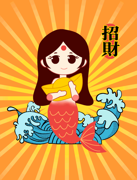 招财锦鲤，下周的财运爆棚了，好需要