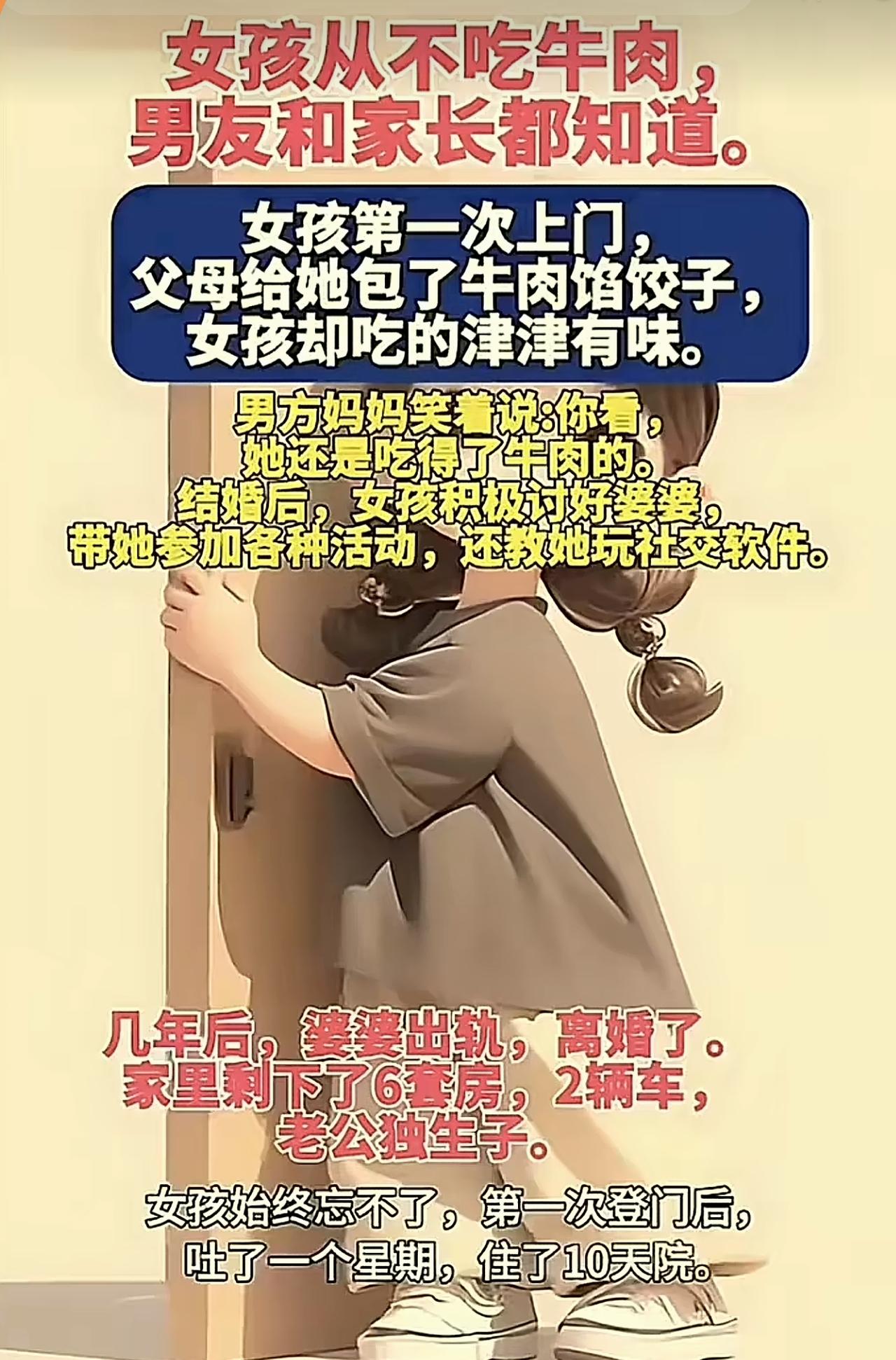都是阳谋，无法破解，只不过一个低级一个高级。