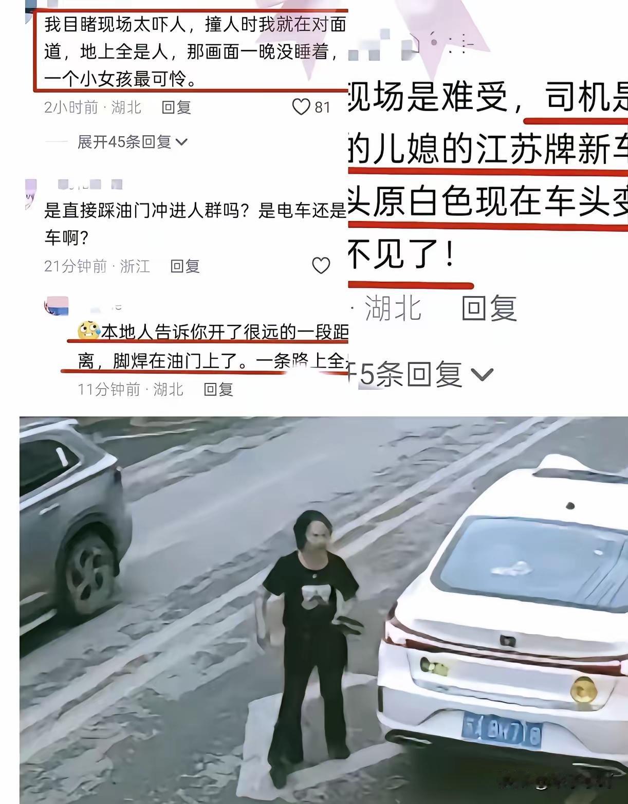 湖北利川的这起惨烈车祸，发生在10月4日。开车的女司机，54岁，熊某某，刚拿到驾