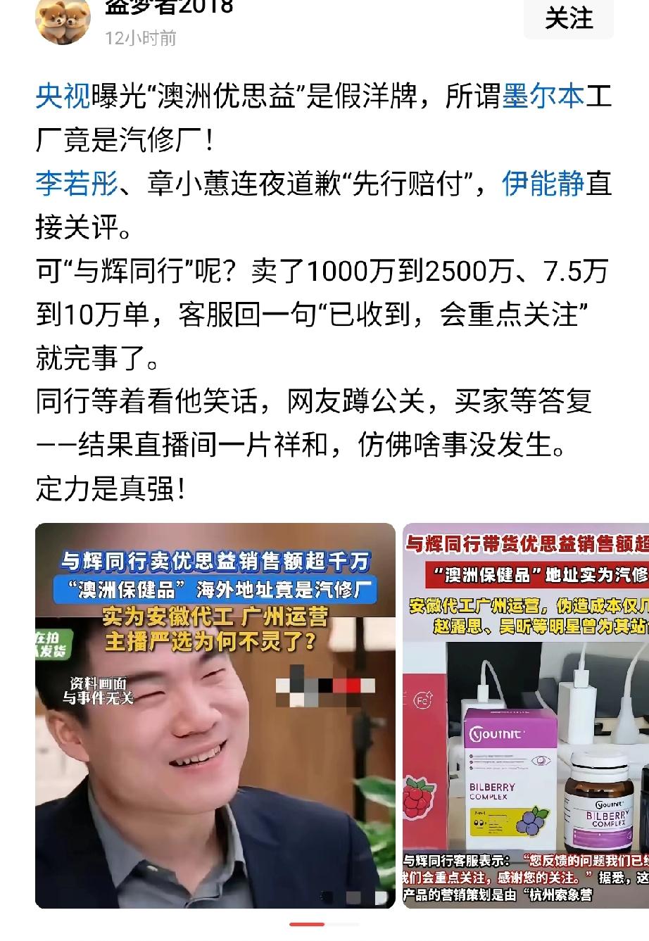 当时卖的越多越牛逼，现在卖的越多越糟糕。