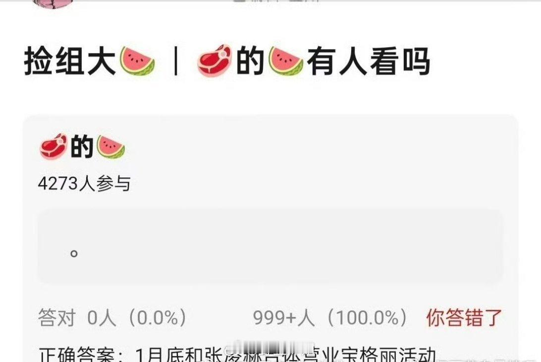 网传，赵露思将要跟张凌赫一起合体出席宝格丽的活动，这两人好像还没有合作过呢，感觉