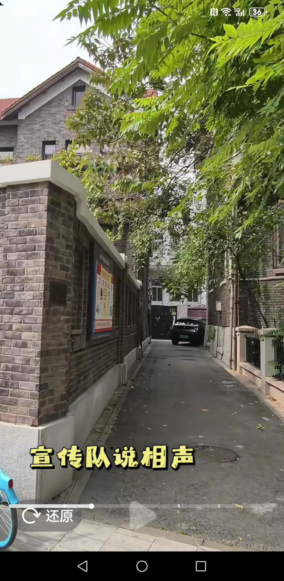 昨天去看刘欢在天津的故居，就在和平区五大道老巷平川里62号，这是刘欢老师少年时期