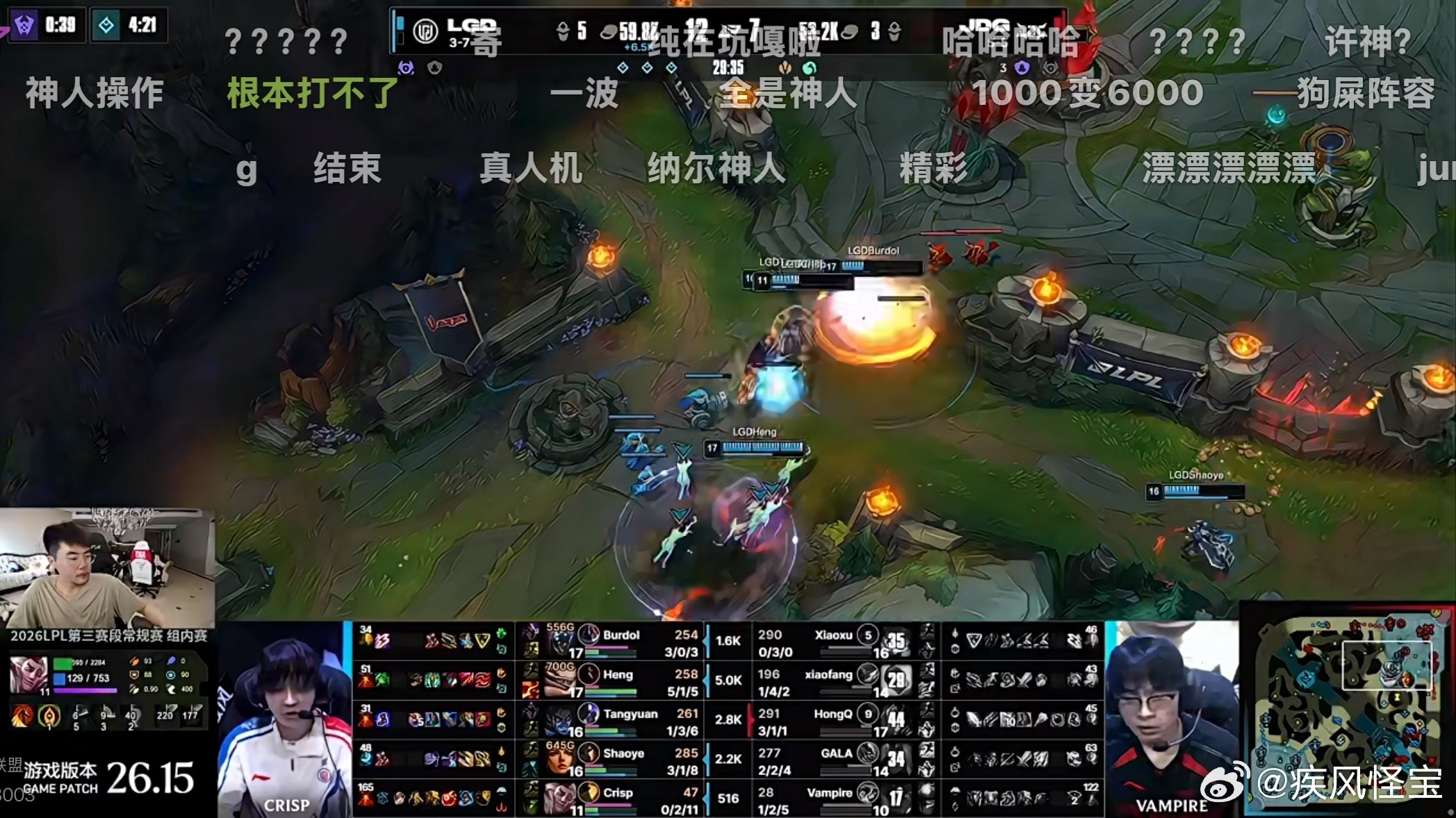 【LGD王朝了！先斩TES再斩JDG，要进世界赛！】LGD2:1JDGLGD