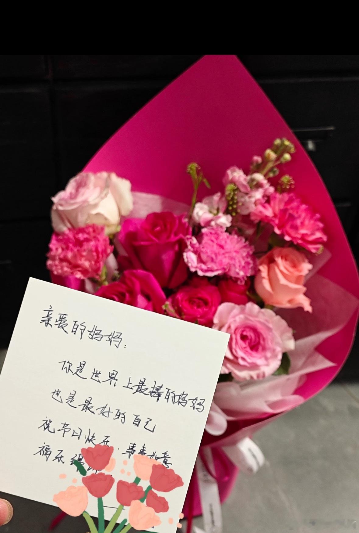 长大后养的第一个小孩是妈妈母亲节送花，妈妈嫌浪费，我说淘宝闪购抽中免单卡，几块