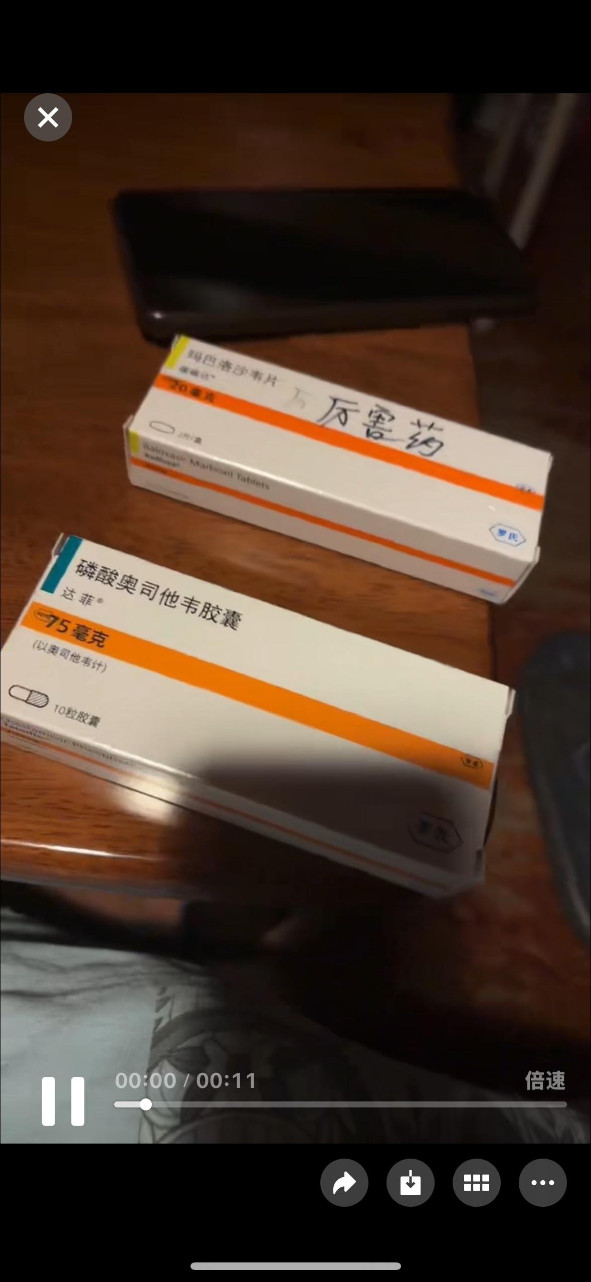 这次流感整整的折磨了我五天，重点咳嗽，也没去医院，因为我有支扩，女儿提前买了奥司