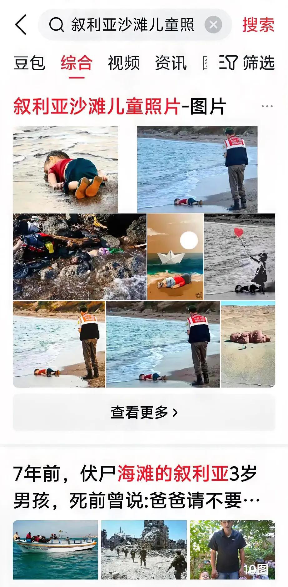 以为只有一个没想到有这么多全国到处都有这样名为大地之子的雕塑，发现原形竟和叙