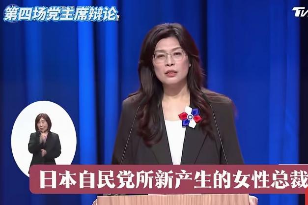 拜拜了郑丽文！拜拜了国民党！最近，国民党主席候选人郑丽文的一番话在两岸引起了