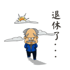 退休金1700元的独居生活如果等我60岁的时候，有1700农村养老保险退休金，我