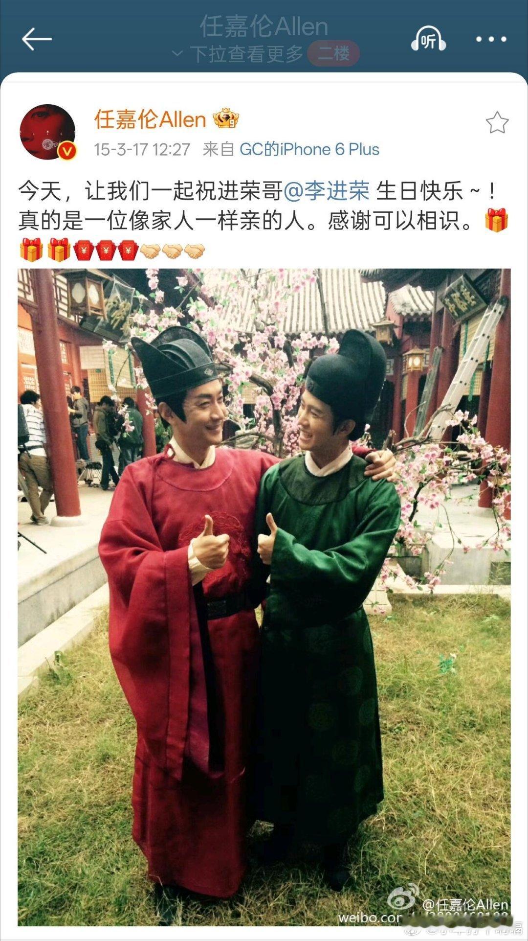 任嘉伦的大哥李进荣变成老丈人了哈哈哈宣夜和半夏爹很早之前就勾肩搭背了诶🙌不