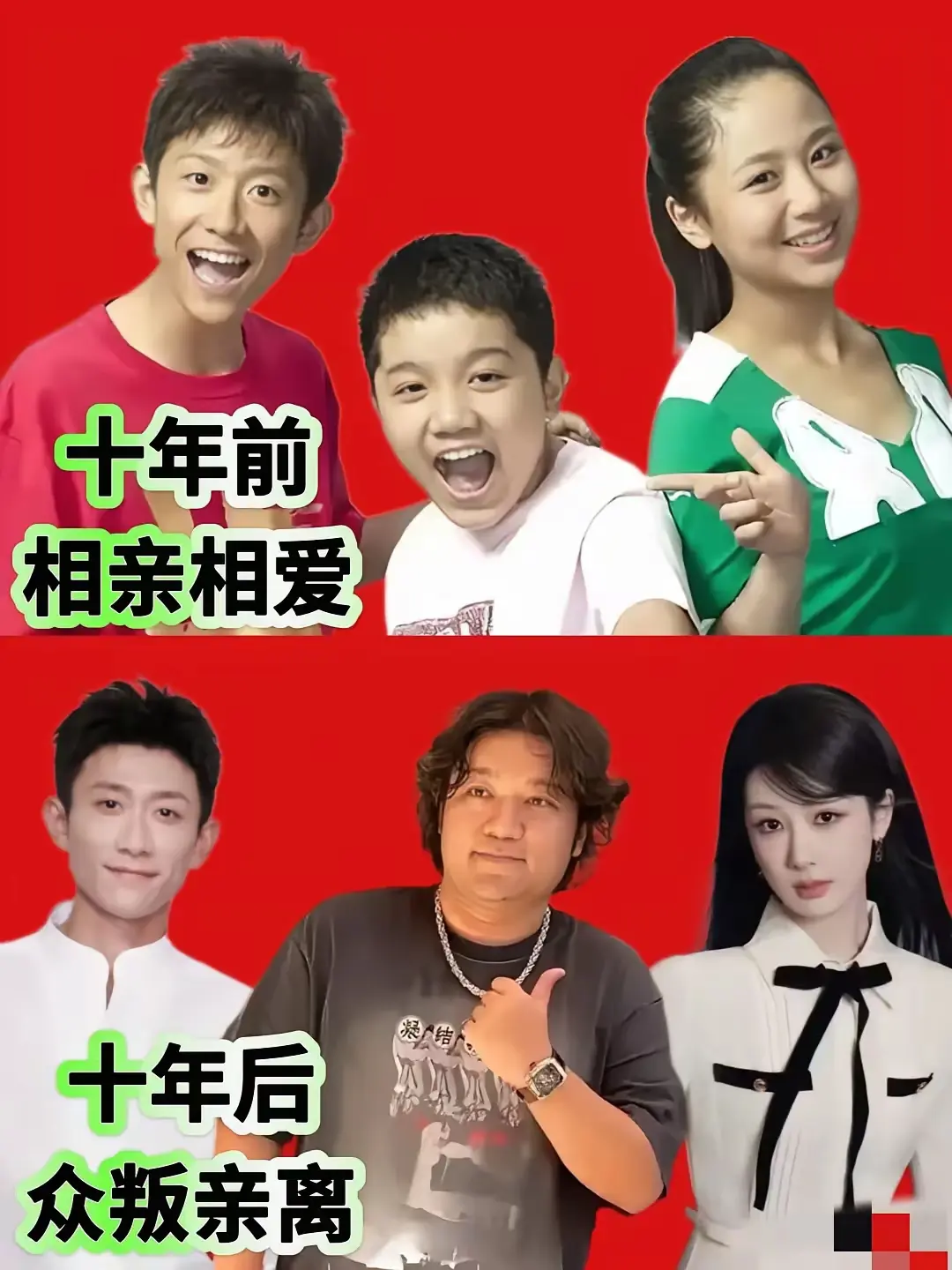 小雨现在怎么变成这样了？