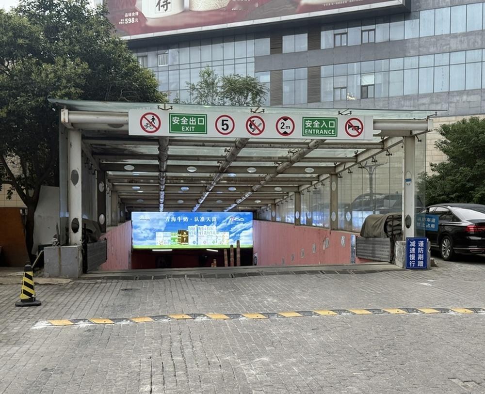 近日，新黄河报道了济南玉函银座地下停车场入口坡道陡峭，导致市民车辆底盘遭剐蹭一事