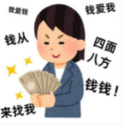 第一批五一寄养钱的人出现了我个人是觉得寄养挺好的，放假了，猫猫狗狗寄养很OK啊。