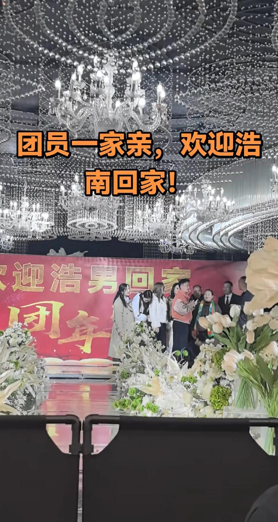 许建华娘家人是不是憋着一股气，谢浩南应该也看出来了。娘家人知道许建华没有参加谢