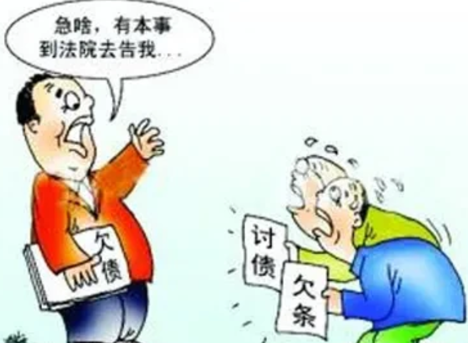 "要账怎么就成犯罪呢？”湖南娄底，老谢为了要账，就把85岁的老母亲送到“老赖”家