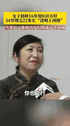 “太有毅力了！”重庆，一女子下班闲得慌，为了打发时间，她不刷手机，不看电视，竟然