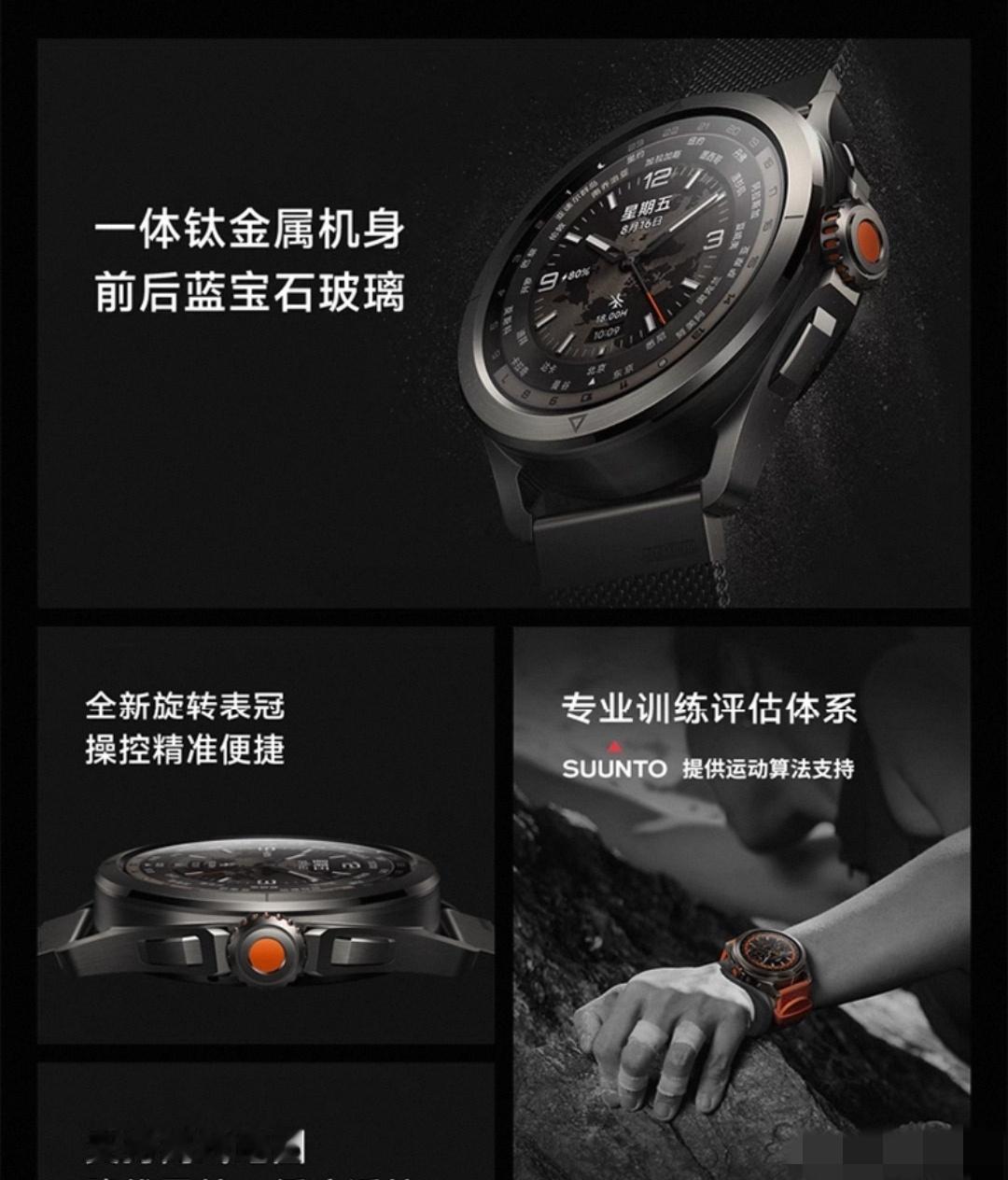 一波未平，一波又起……小米手表S4Sport前几天刚被质疑潜水模式不能潜水，