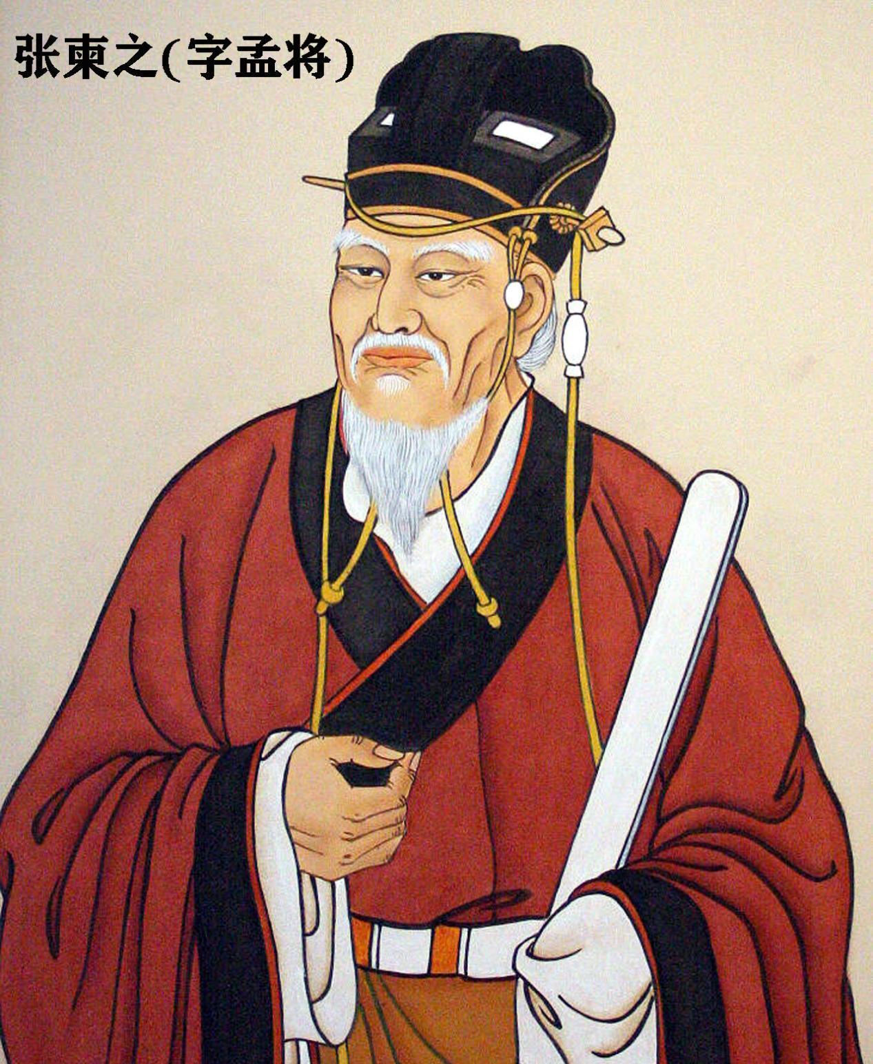 张柬之：79岁“退休返聘总监”，五天逼宫、三天还政、零血不溅——大唐最飒的“温柔