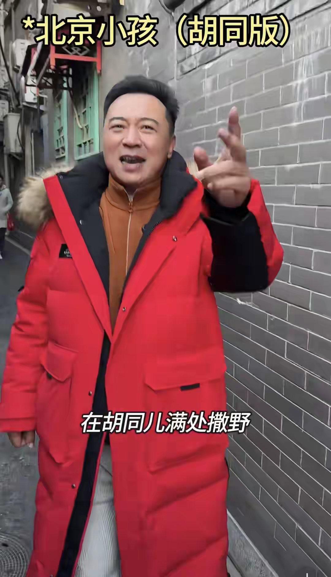 张晞临回朱茅胡同，一个小院住8家、房子只有17平，2001年才搬走