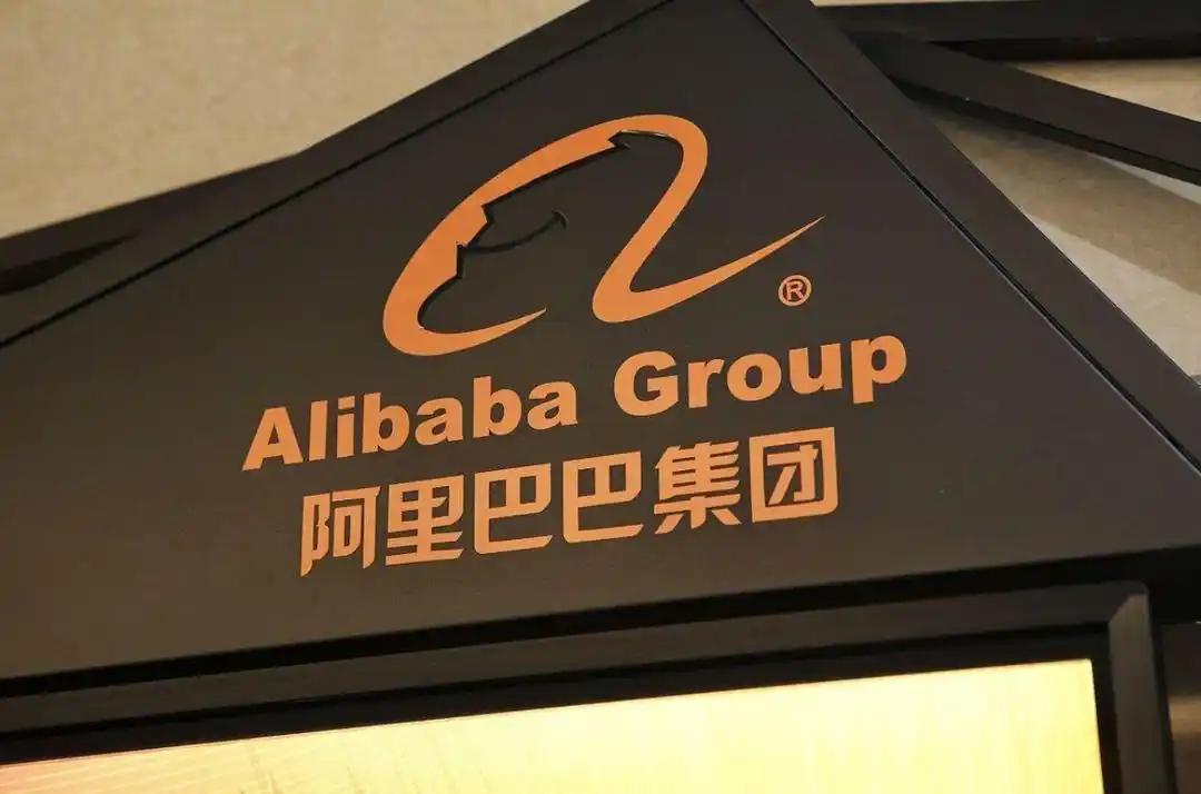 3月19日，阿里巴巴发布第三财季报告。第三财季，阿里巴巴营收2848.4亿元人民