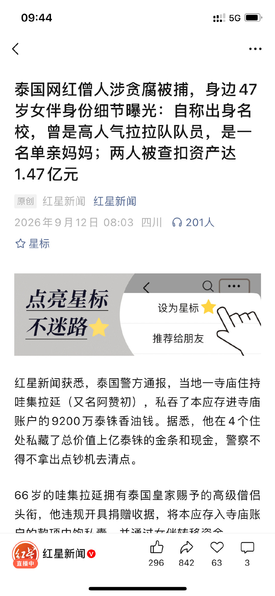 哪些个大傻子愿意买这些产品呢？​