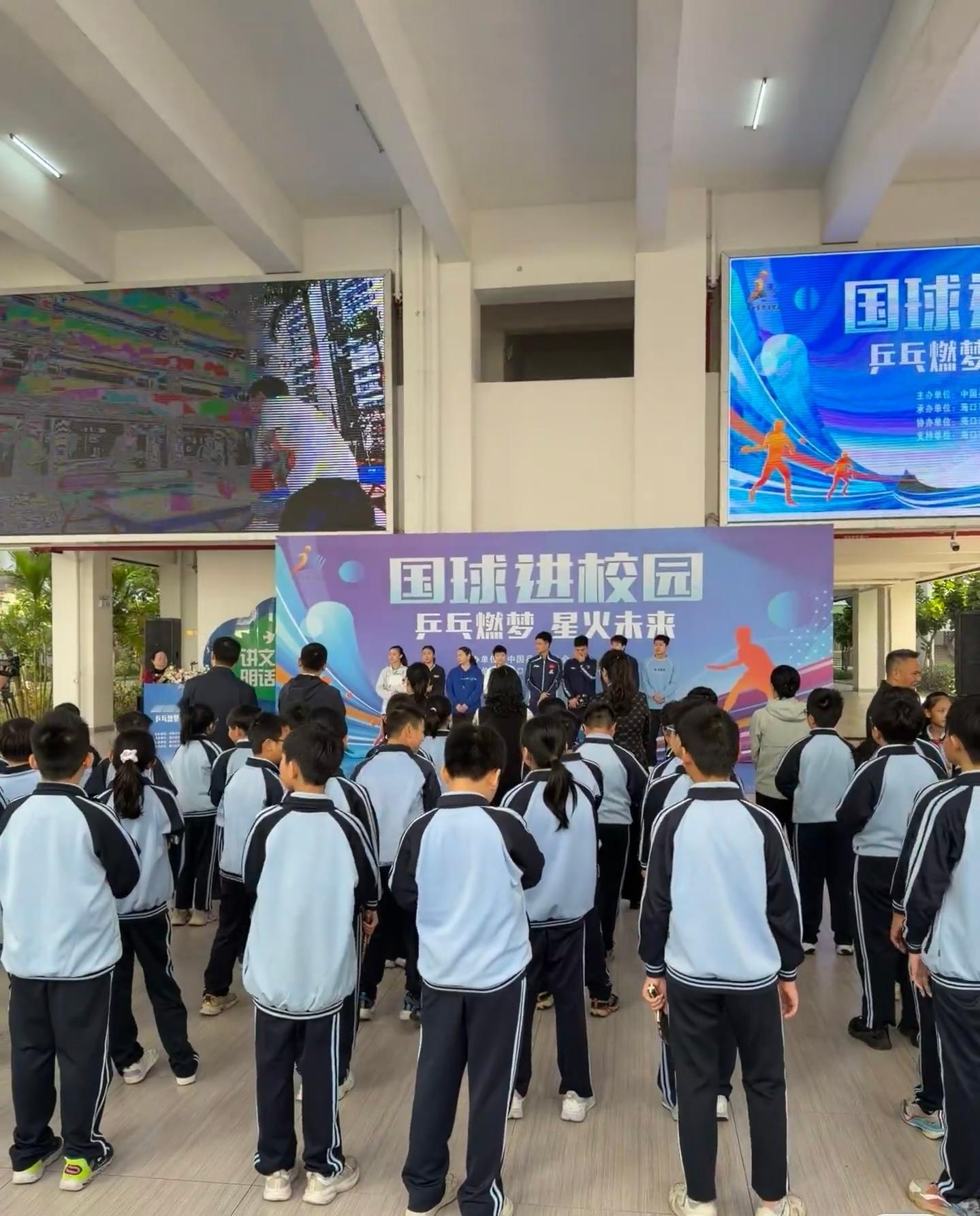 不愧是莎局！孙颖莎去海口的学校啦好可爱啊！！！cr：水印