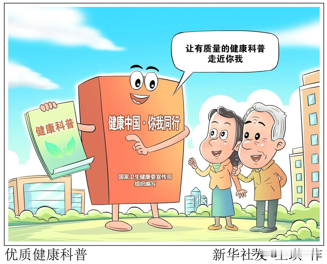 警惕心脏瓣膜退变】不少人日常走路稍快就胸闷气短，夜间平躺胸口发闷、浑身乏力，很多